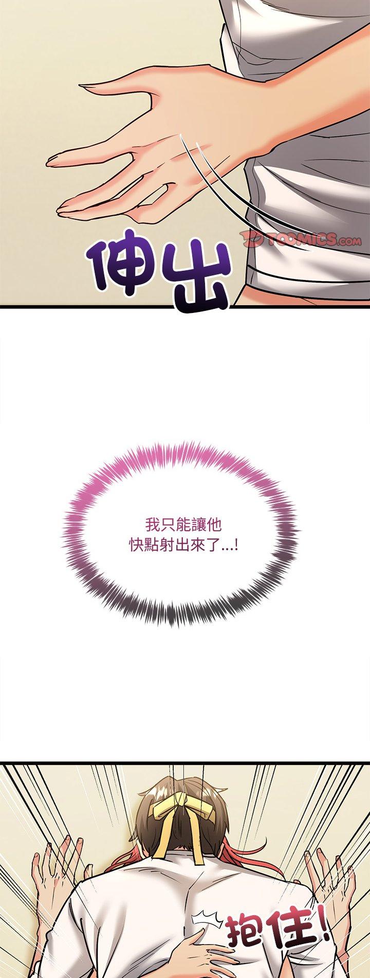 第13話