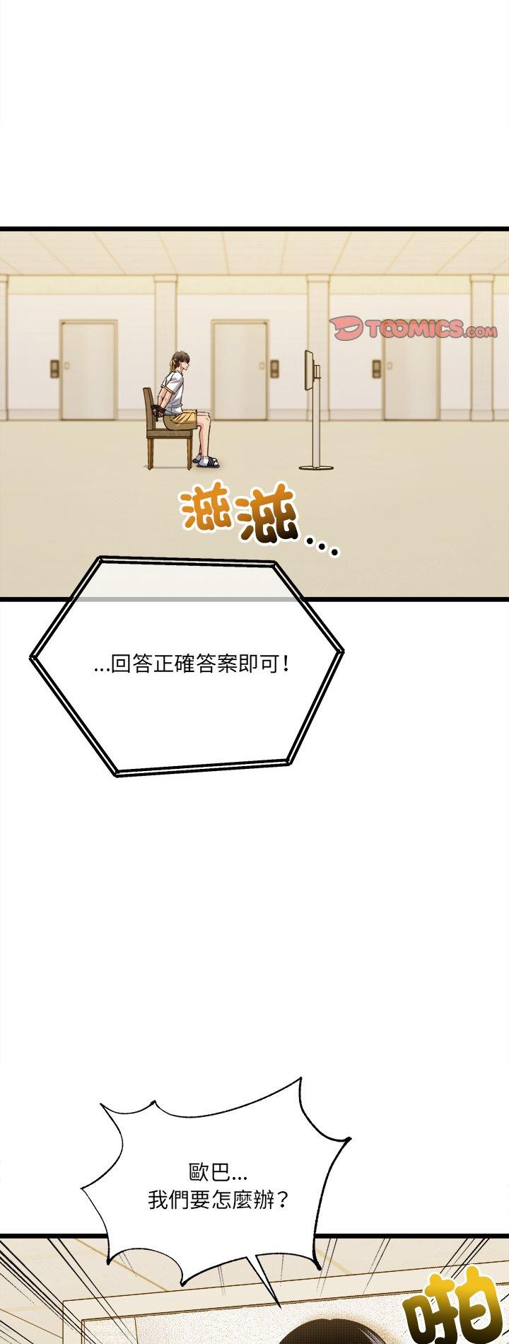 第14話