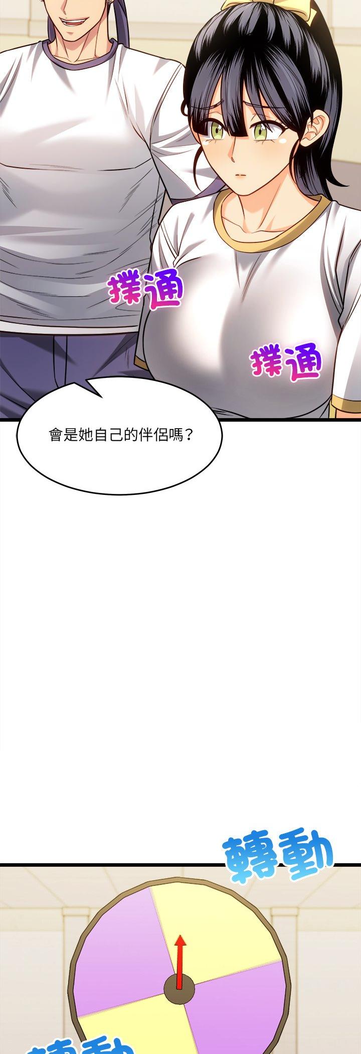 第17話