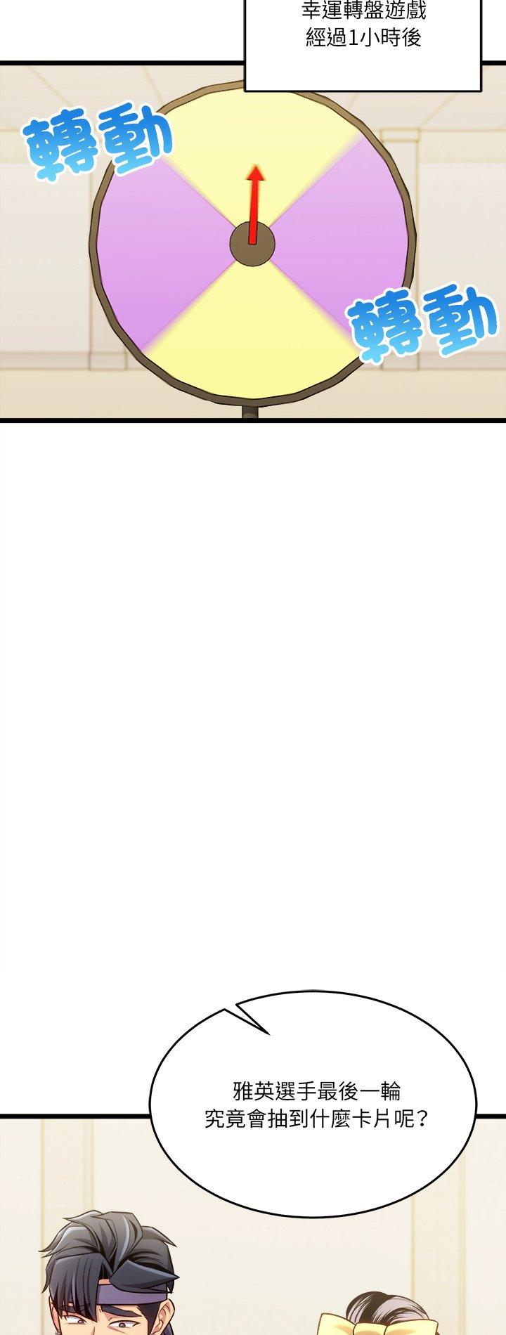 第17話