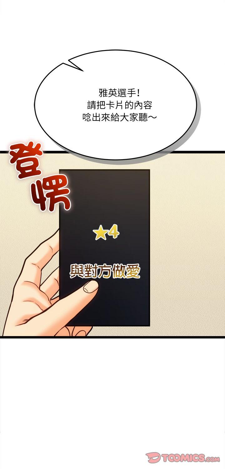 第18話