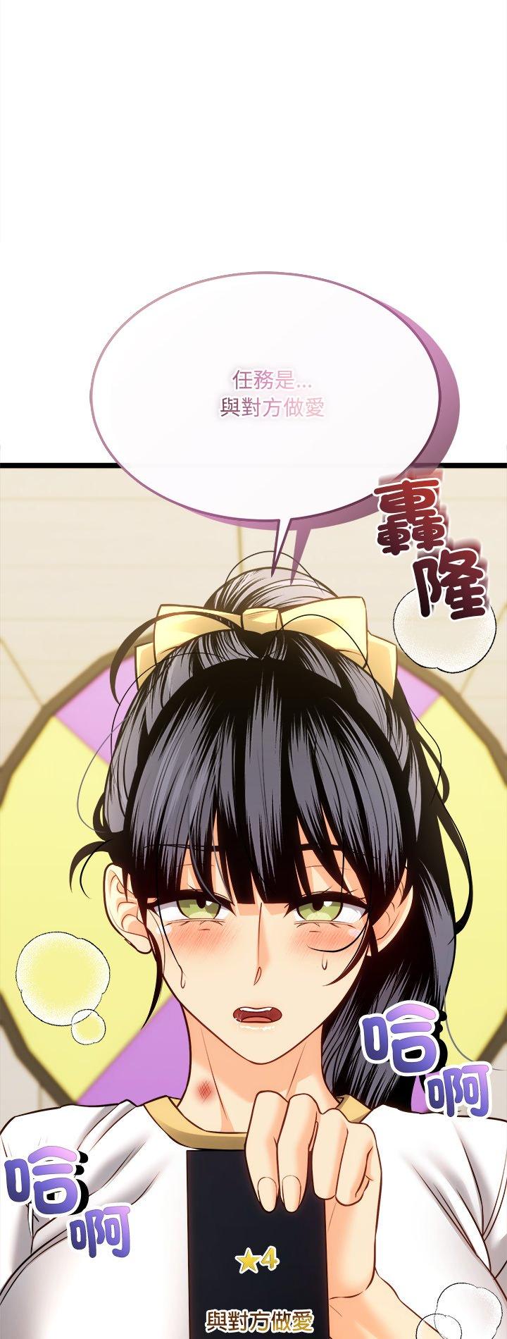 第18話
