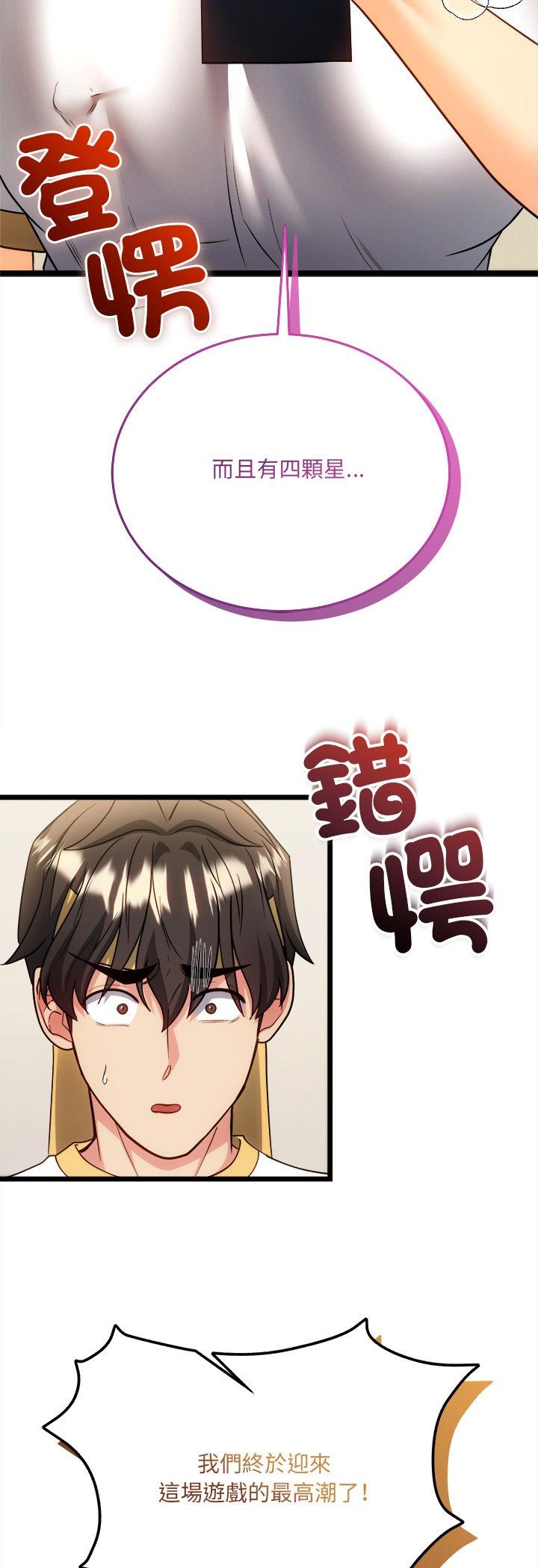 第18話
