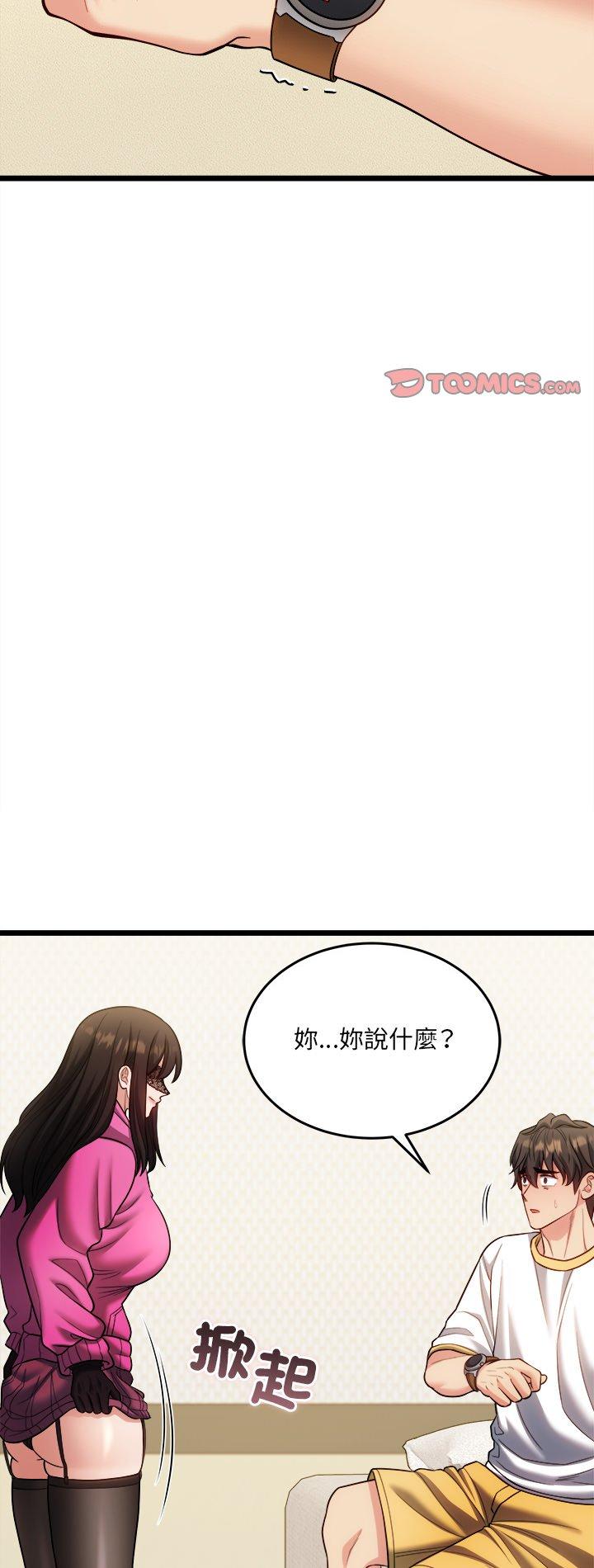 第19話