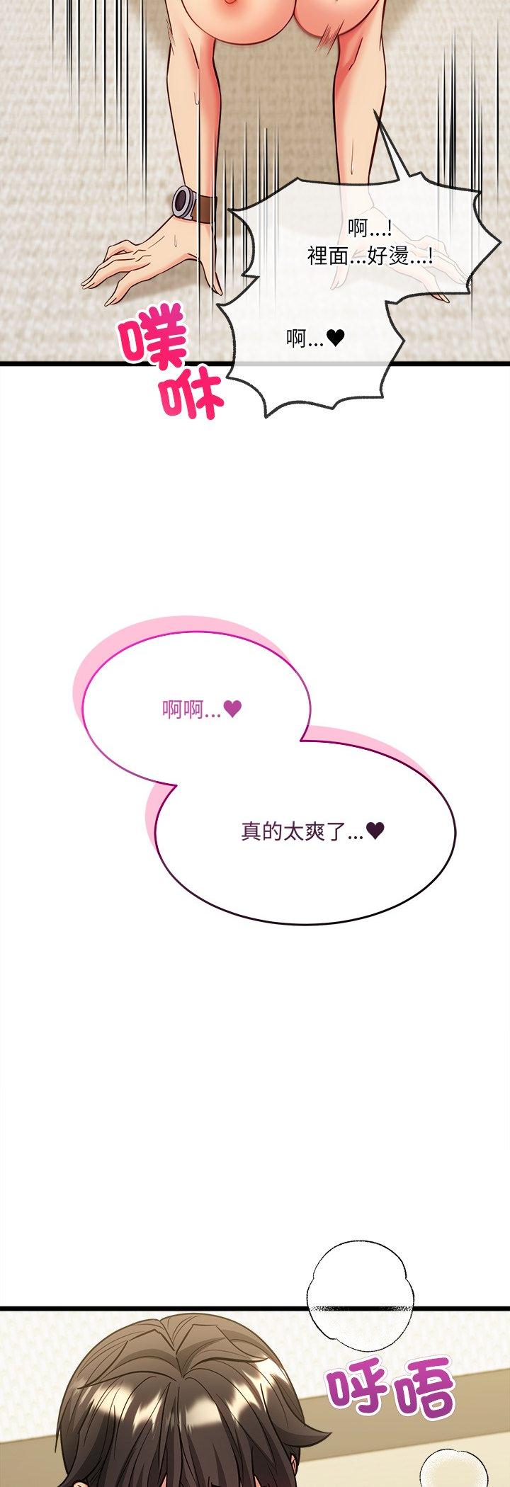 第21話