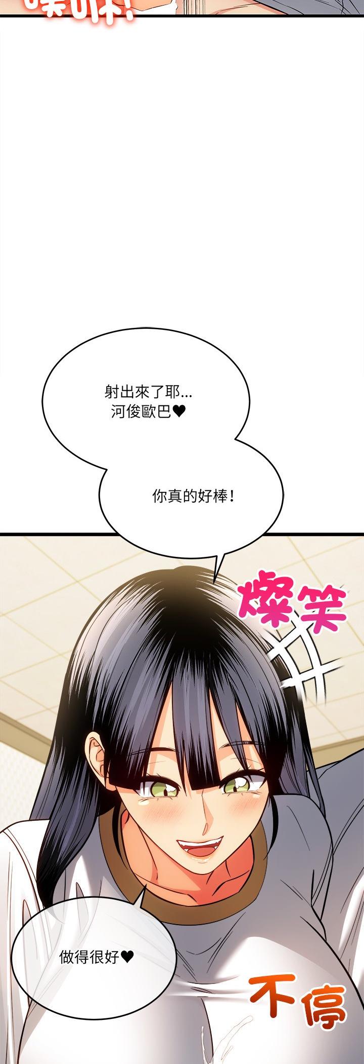第23話