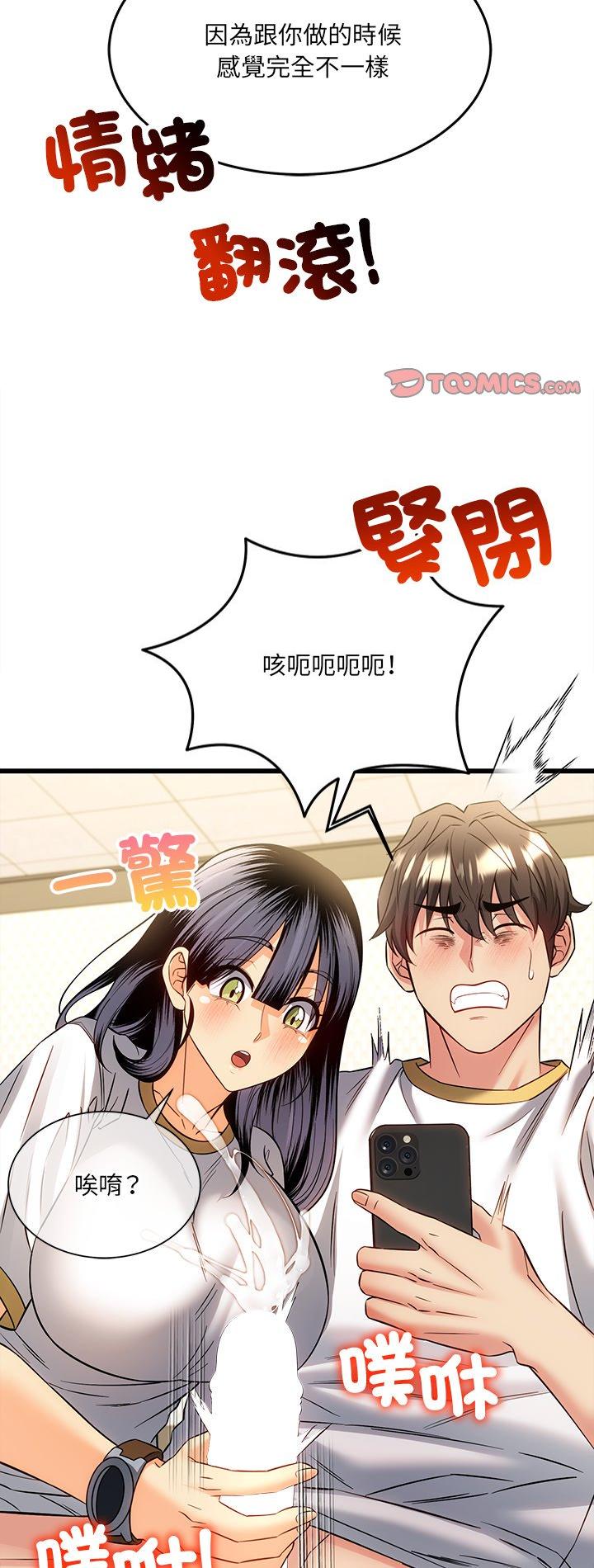 第23話