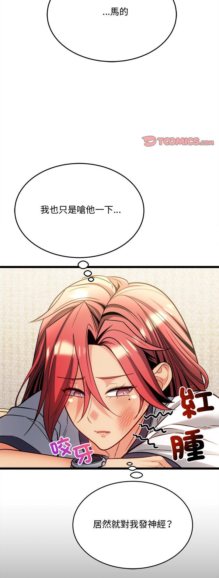 第24話