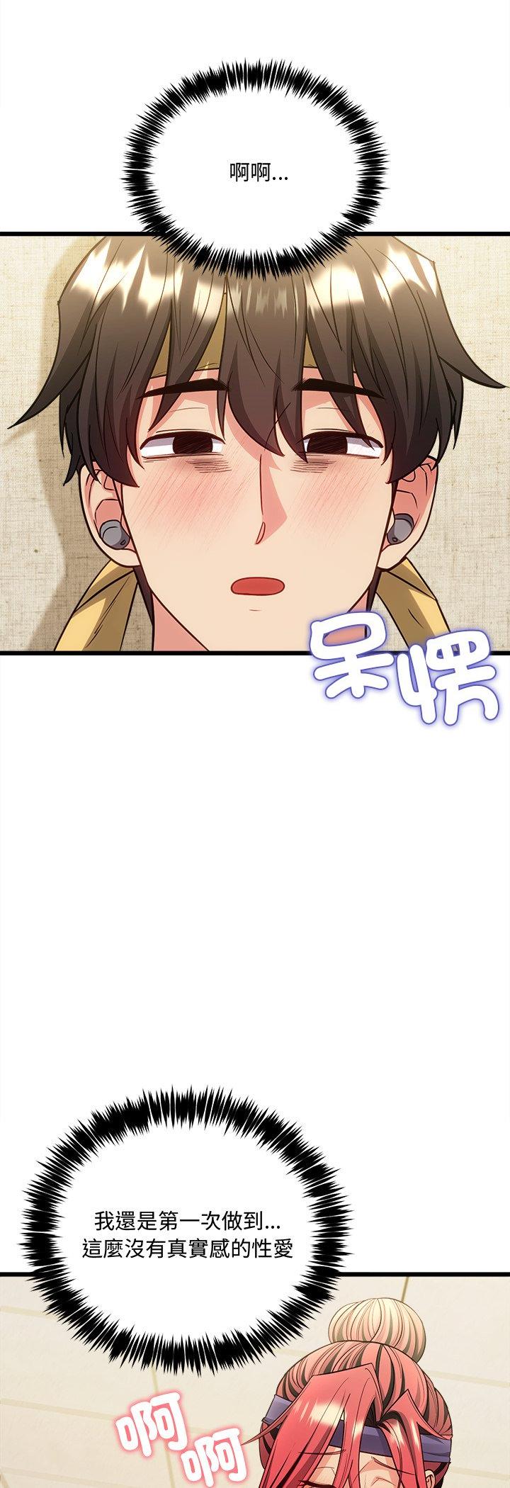 第26話