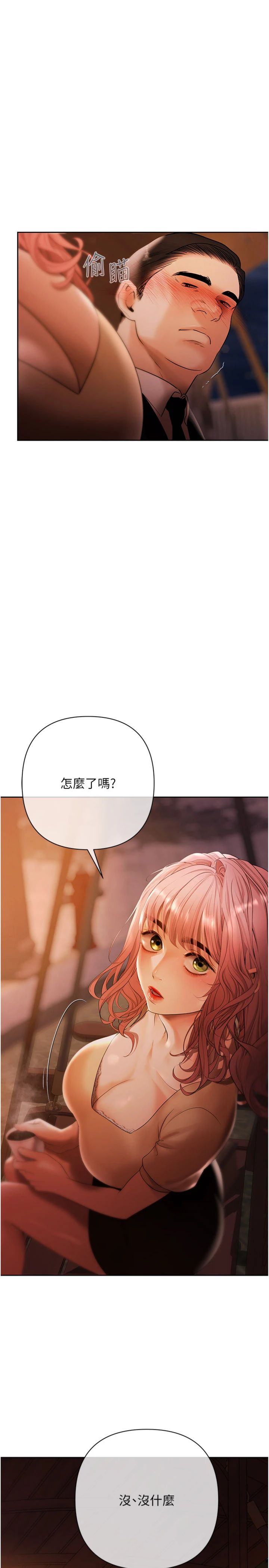第13話 - 無比羞恥的三人性交