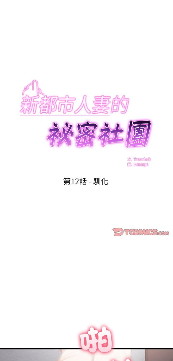 第12話