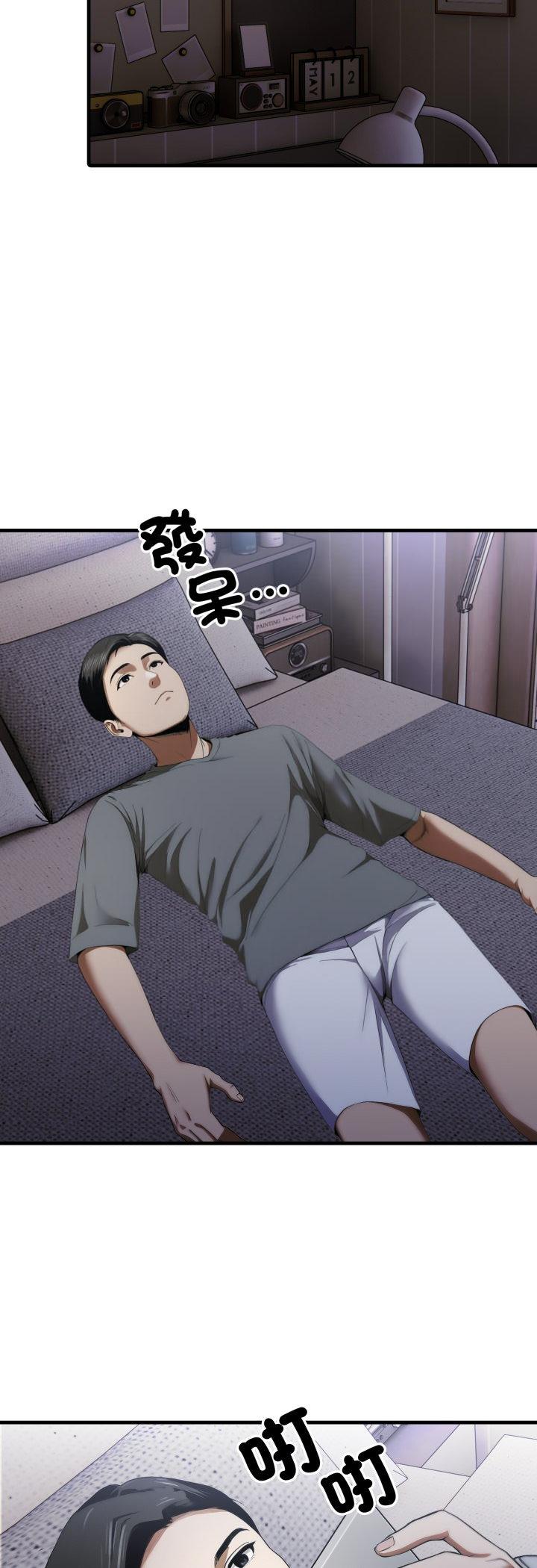 第13話