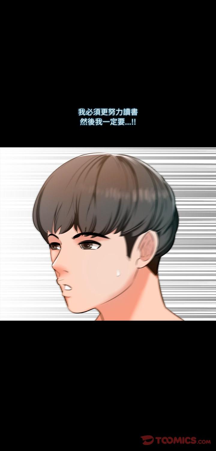第4話