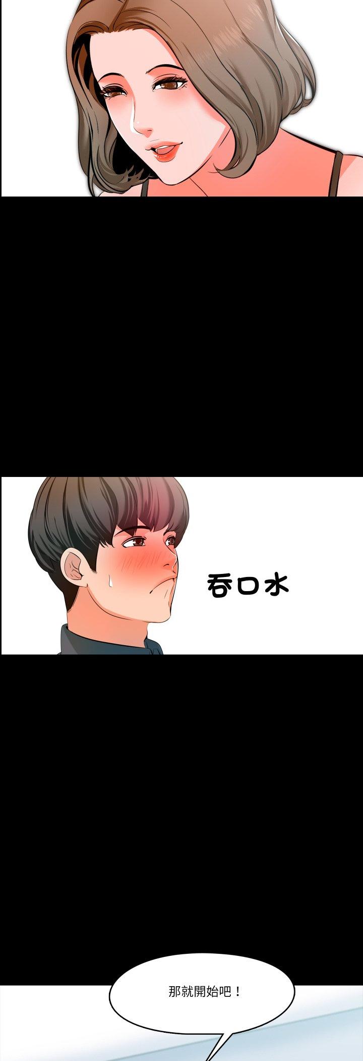 第5話
