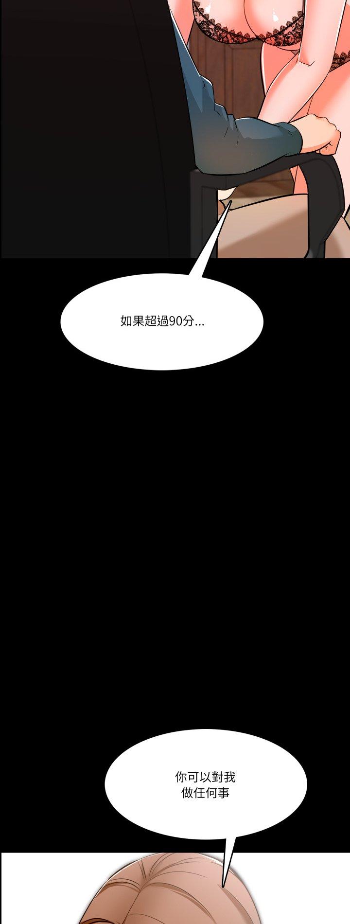 第5話