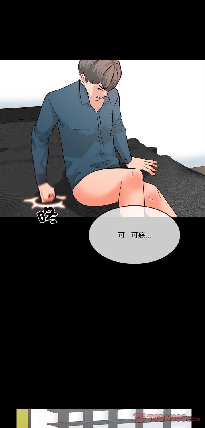 第8話