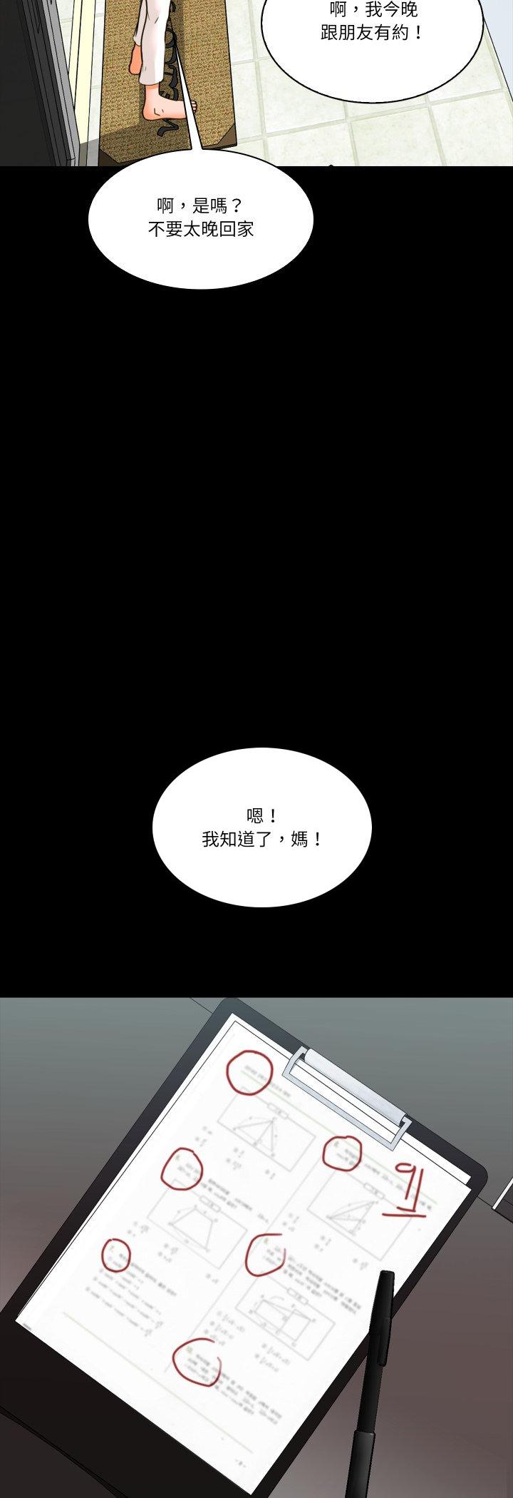 第10話