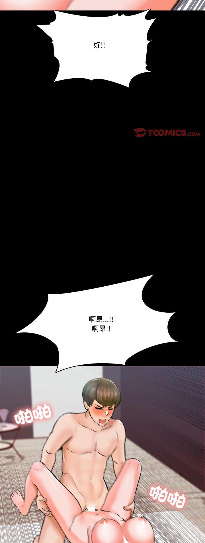 第12話