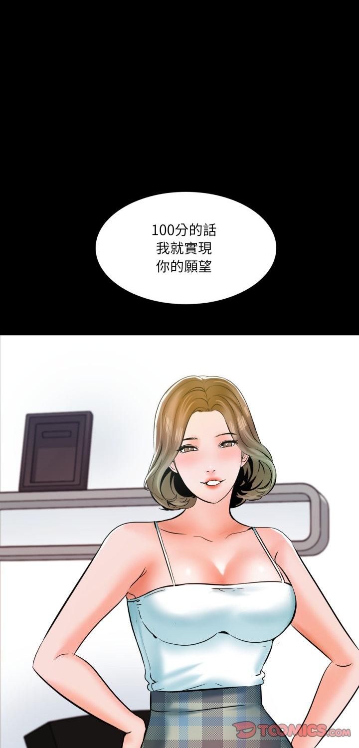 第13話