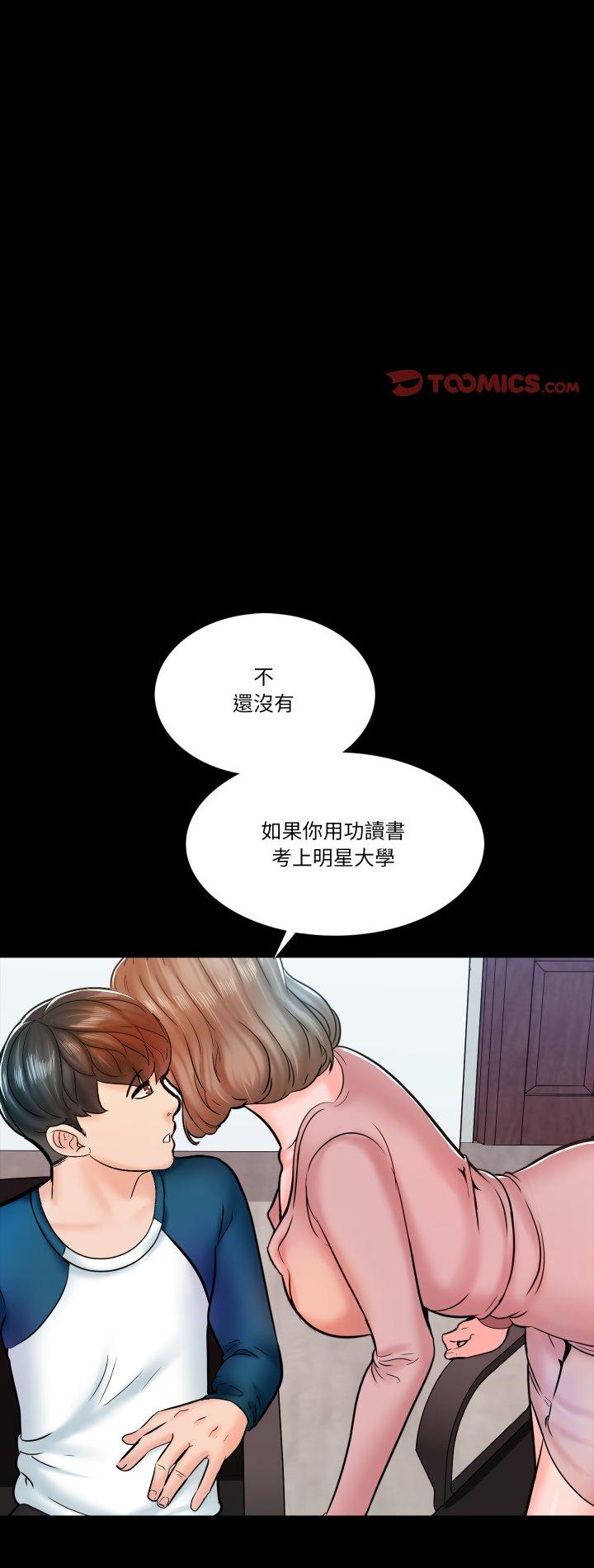 第15話