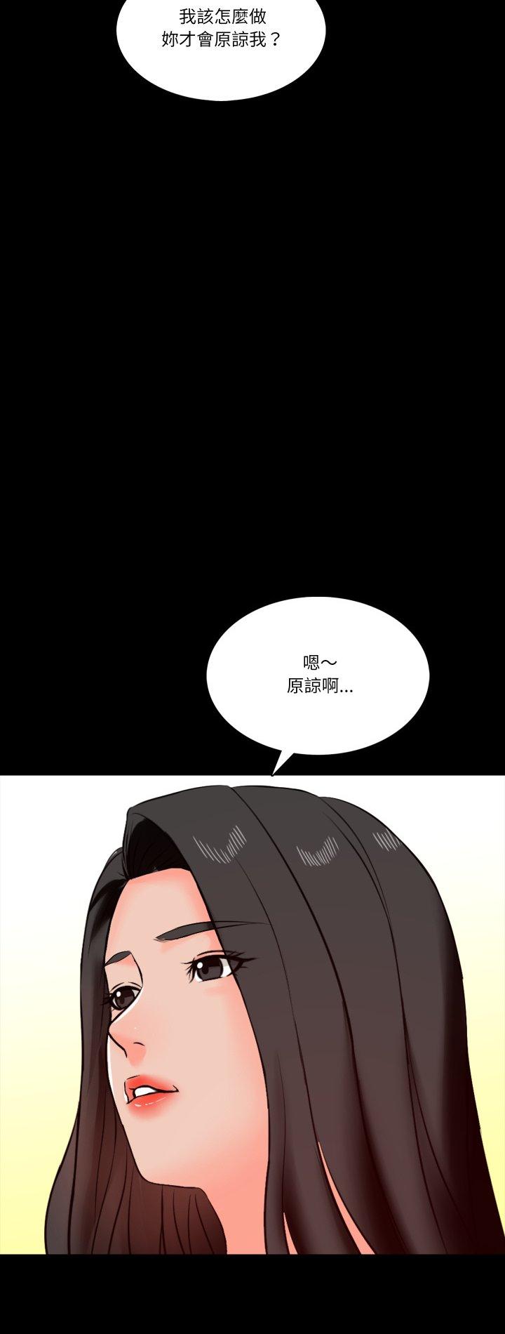 第16話