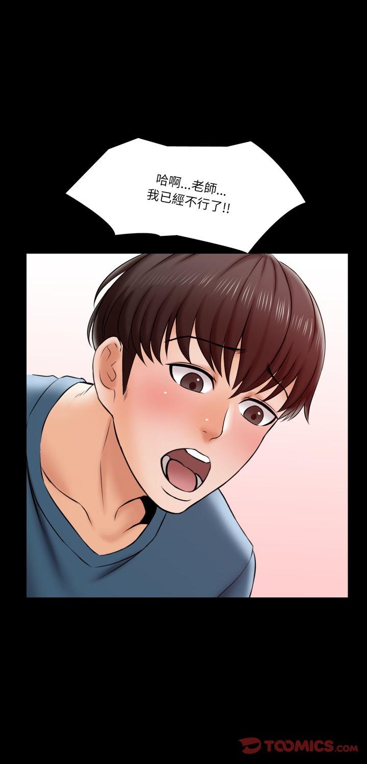 第18話