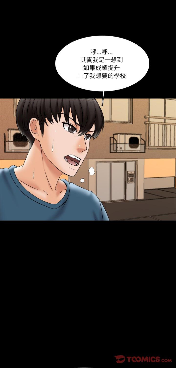 第19話