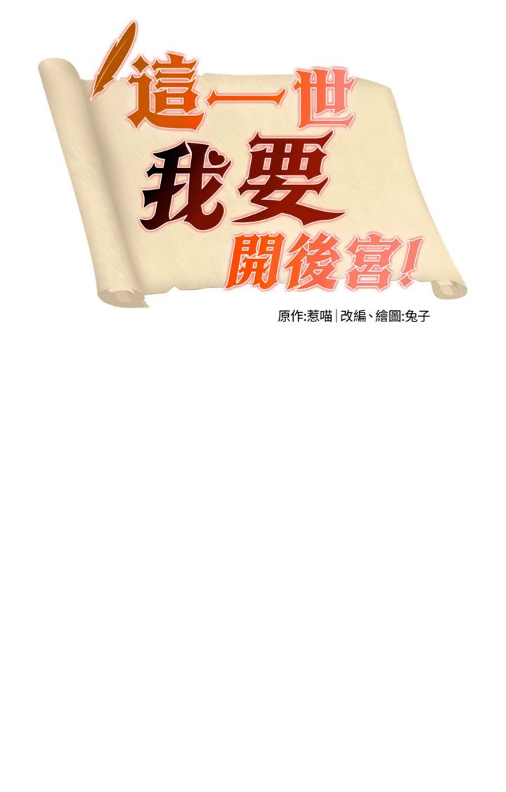 第4話 - 可以滿足你任何願望♥
