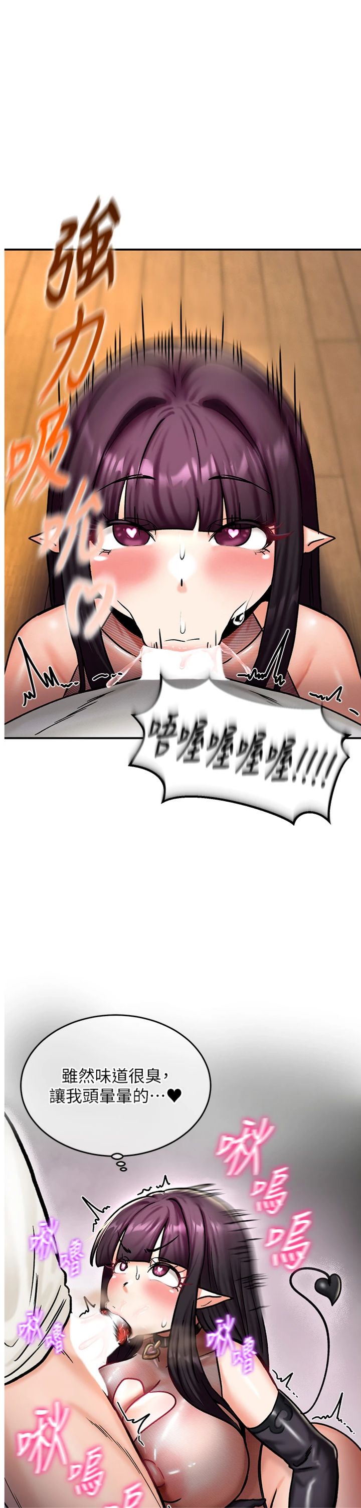 第6話 - 魔力補充完成♥