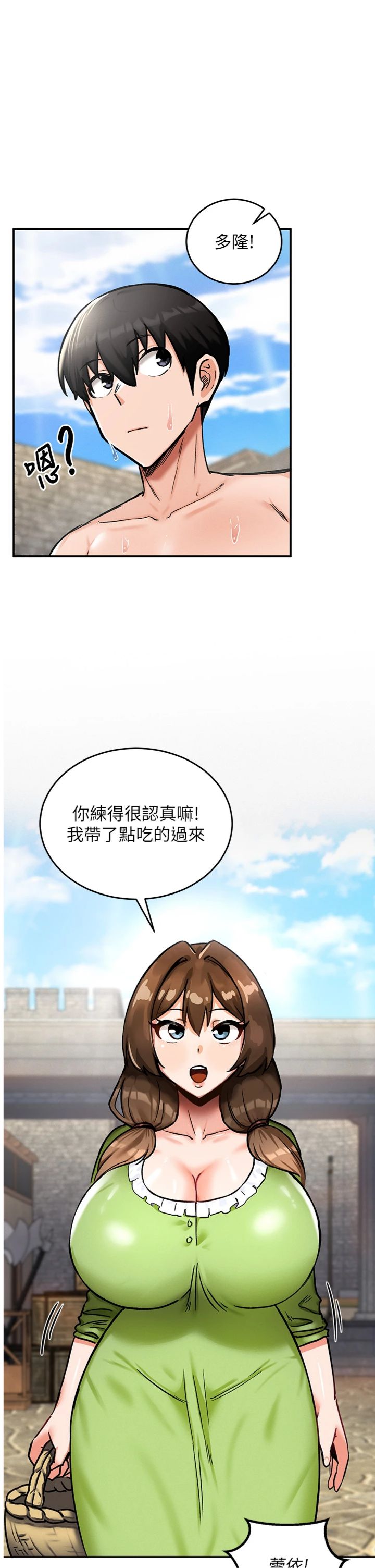 第10話 - 我來幫你口出來