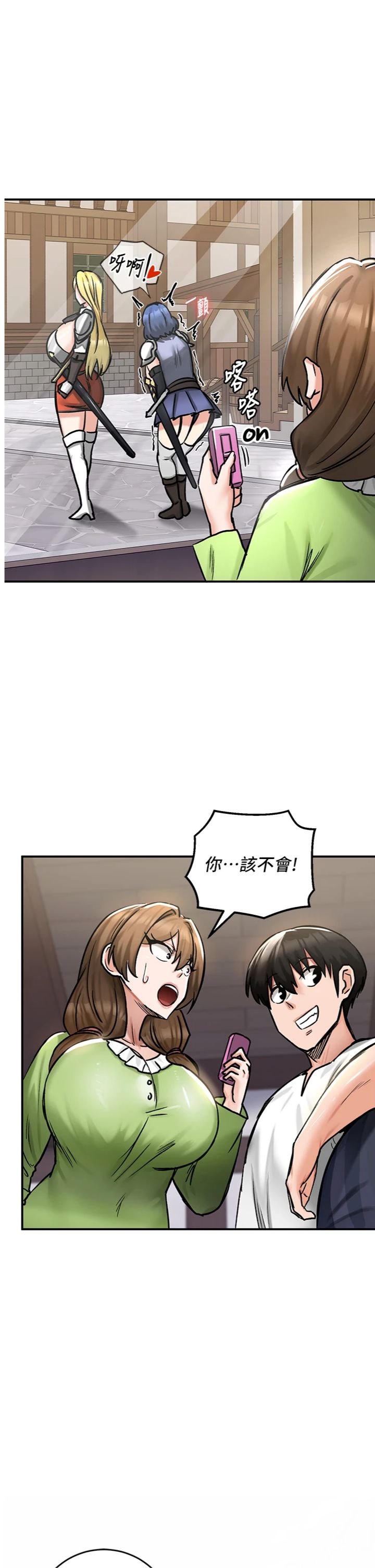 第27話 - 塞著跳蛋走動好刺激♥