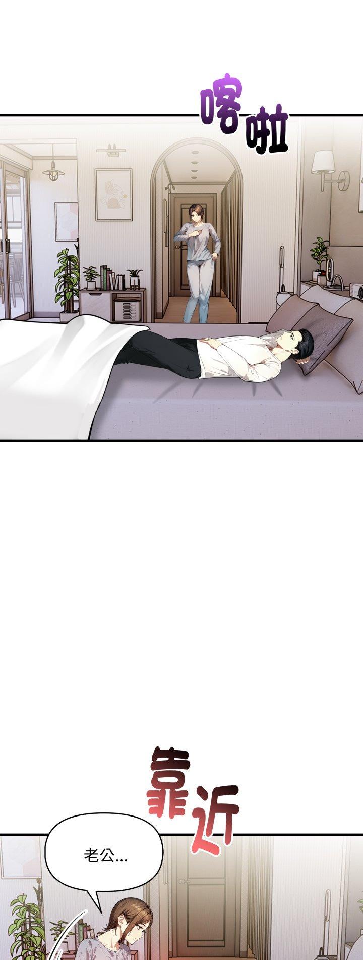 第4話