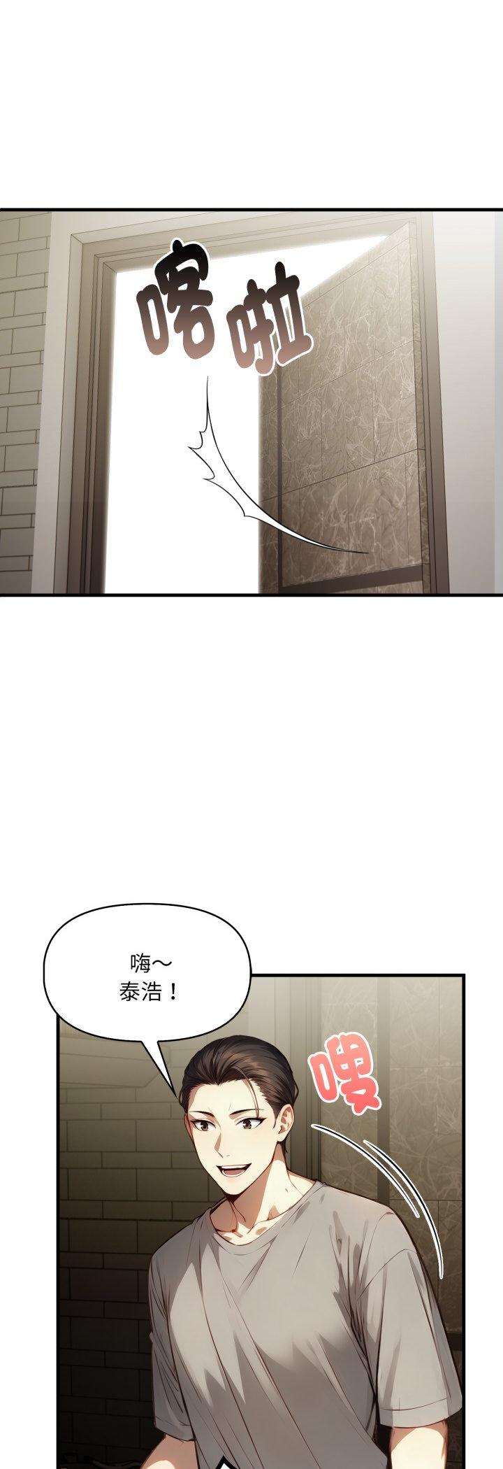 第6話
