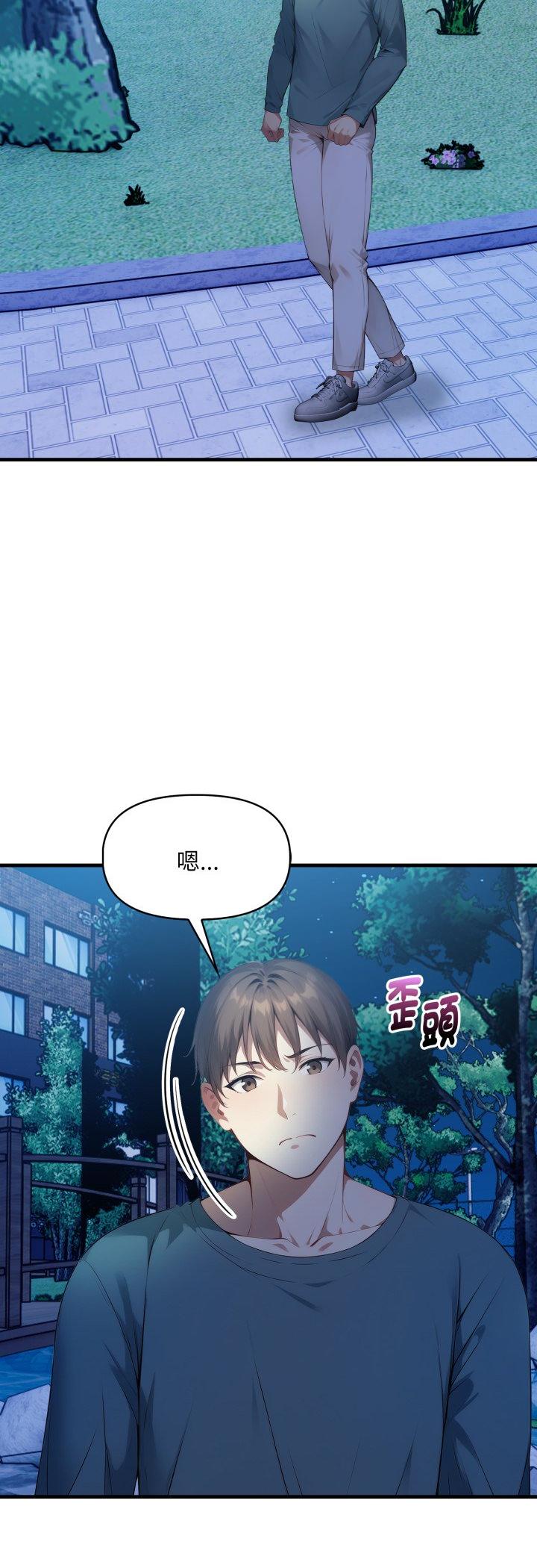 第8話
