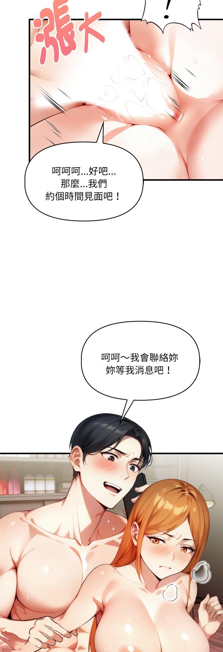第11話