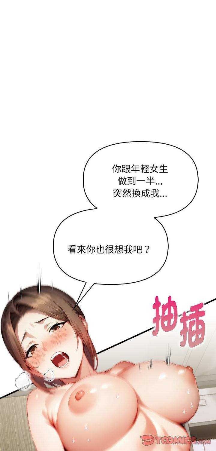 第12話