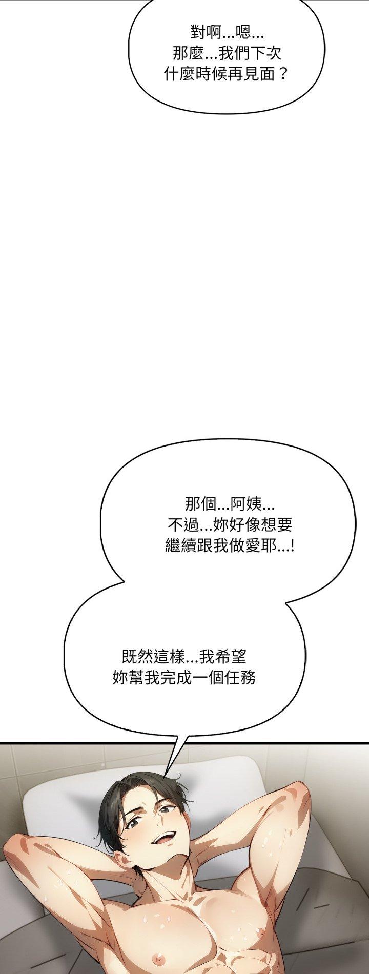 第13話