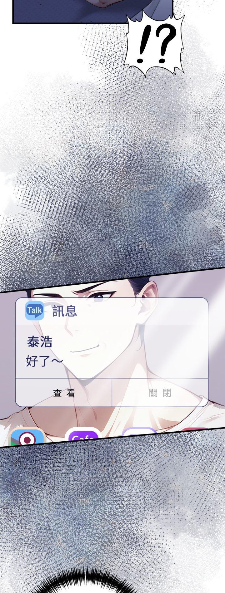 第14話