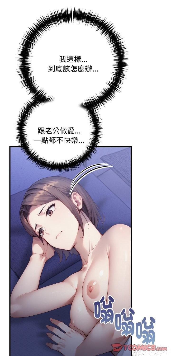 第14話