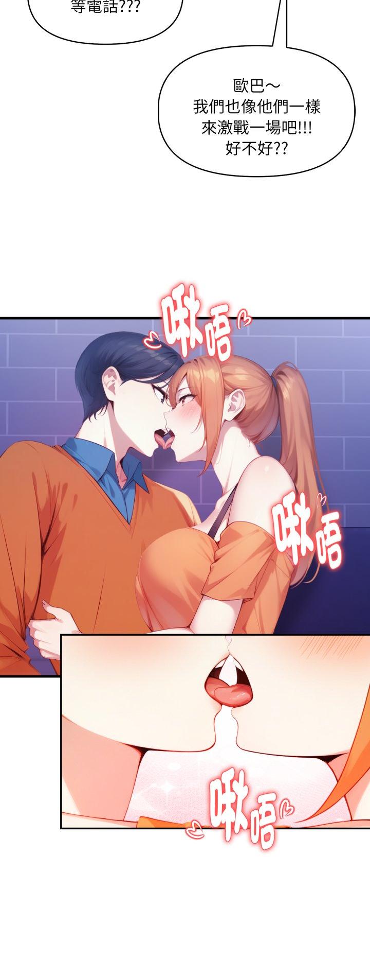 第16話