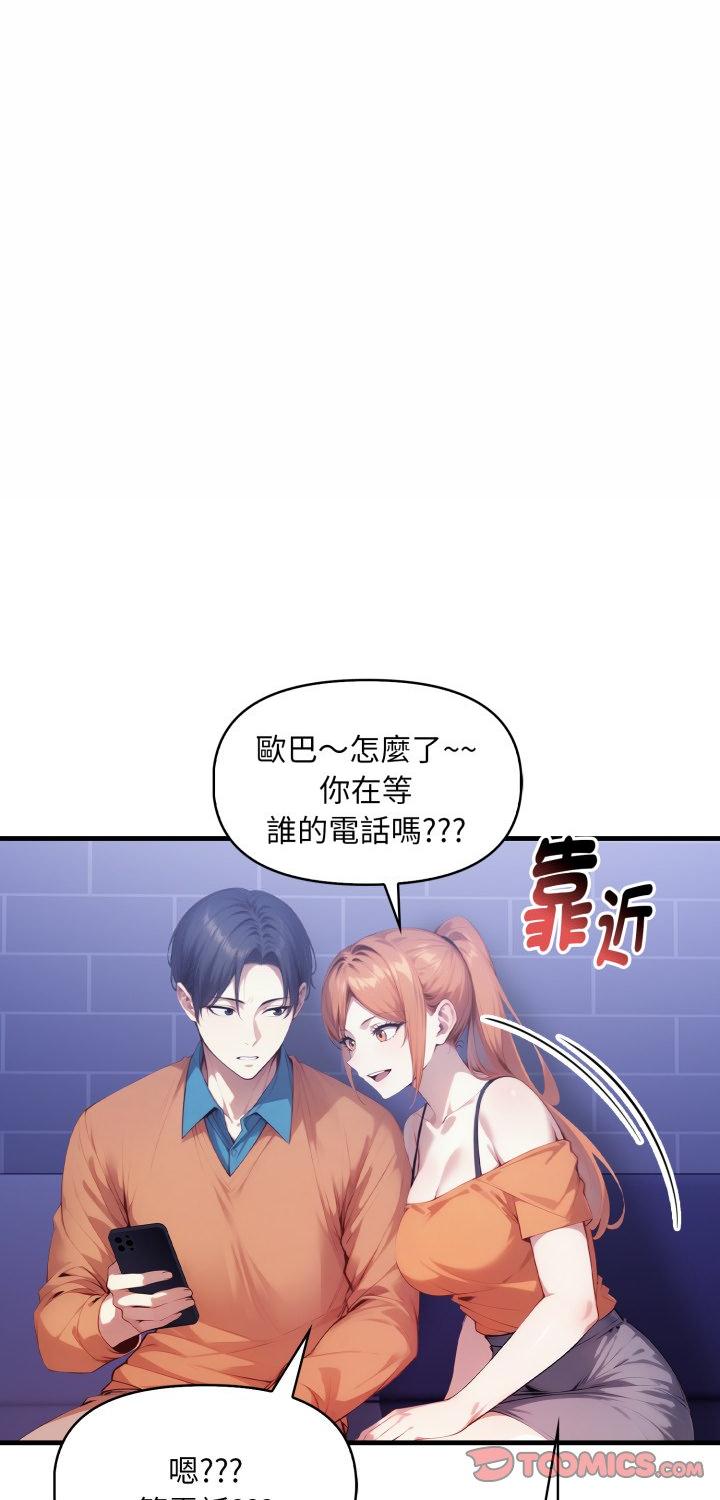 第16話