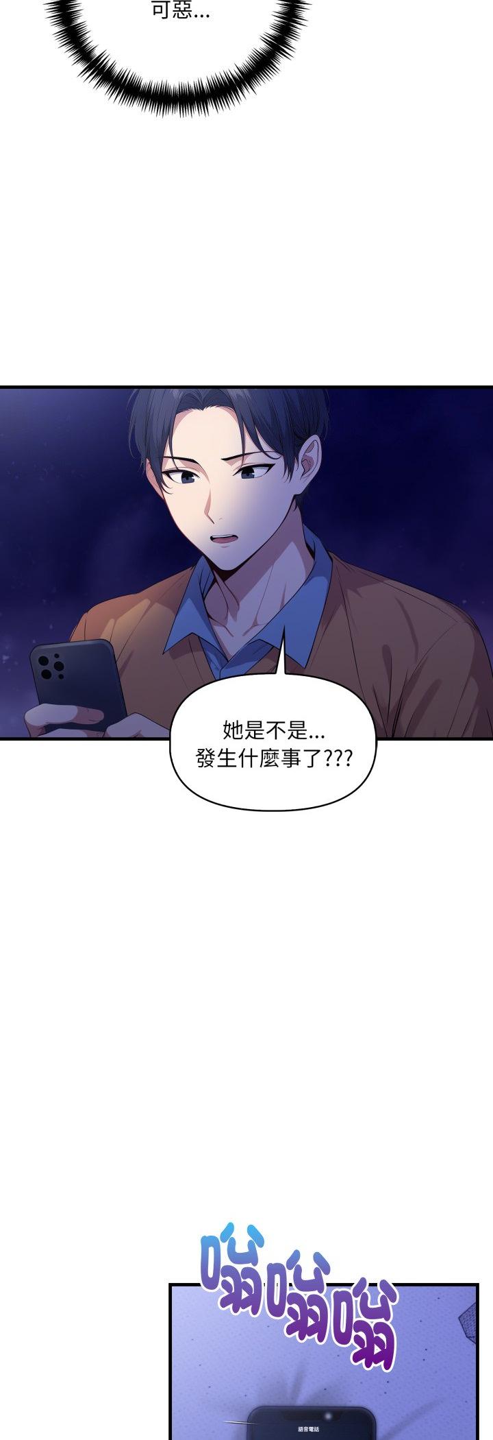 第17話