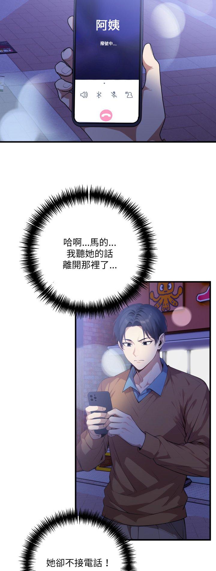 第17話