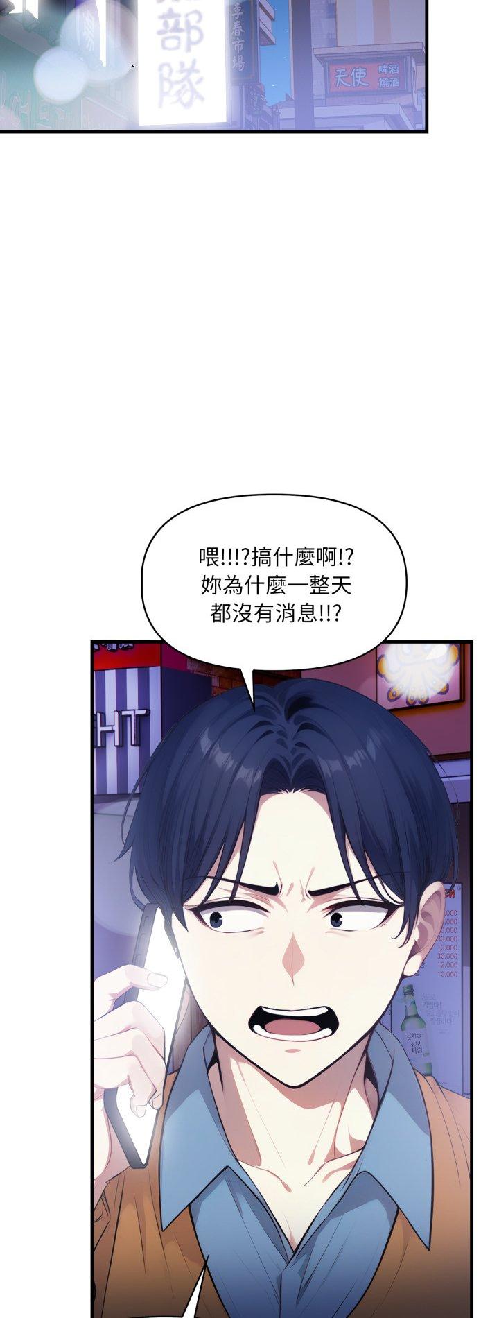 第18話