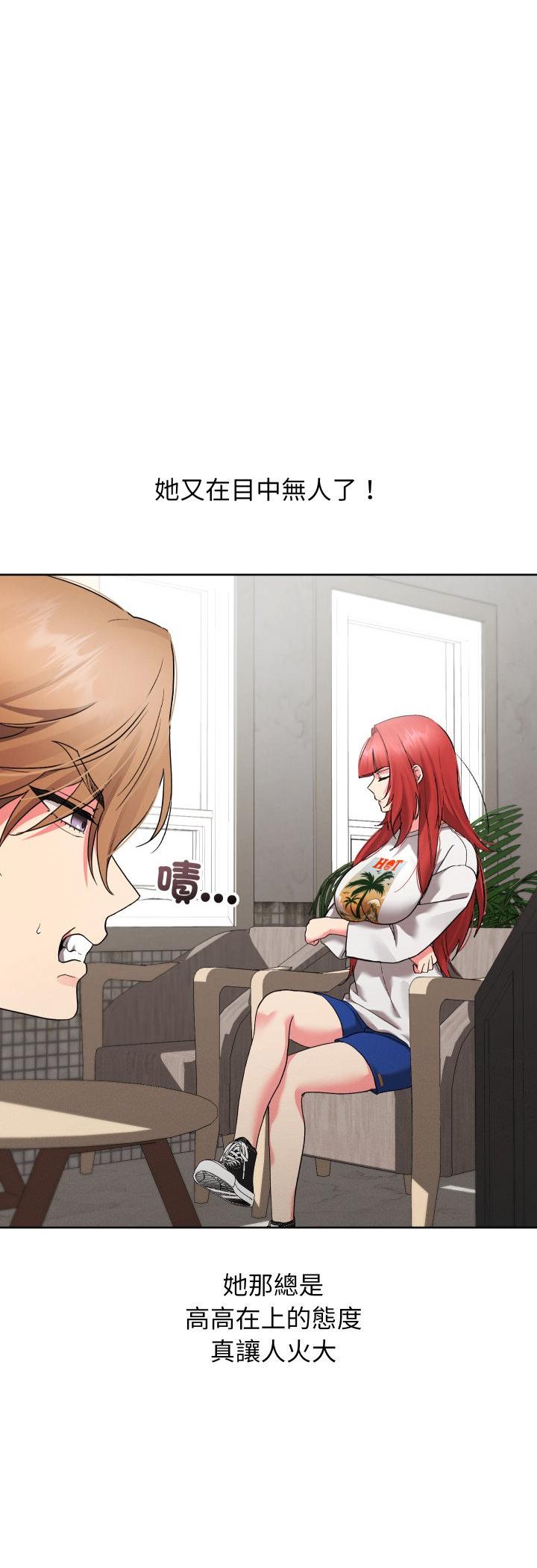 第4話