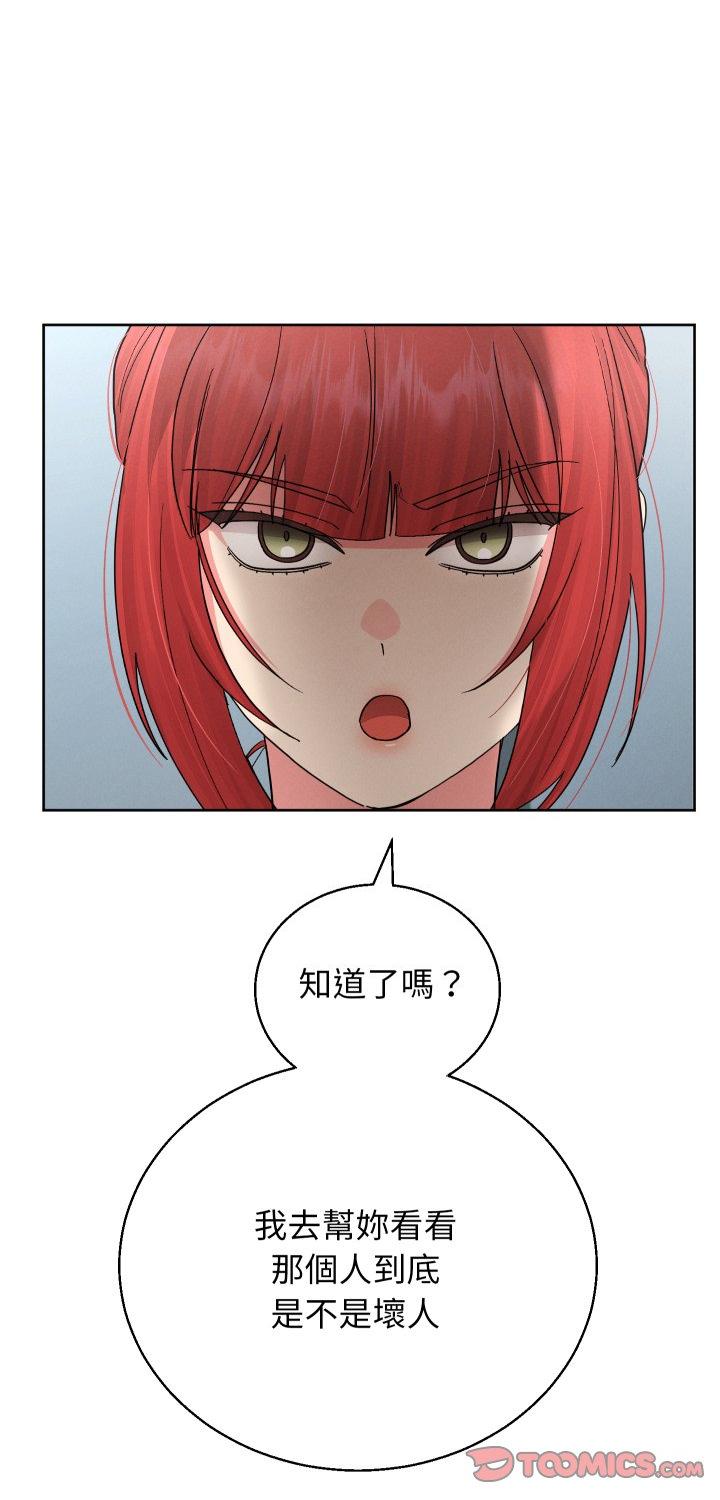 第7話