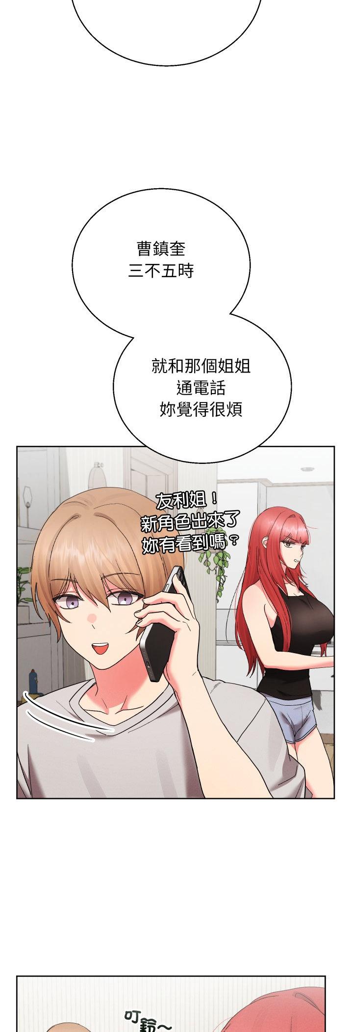 第8話