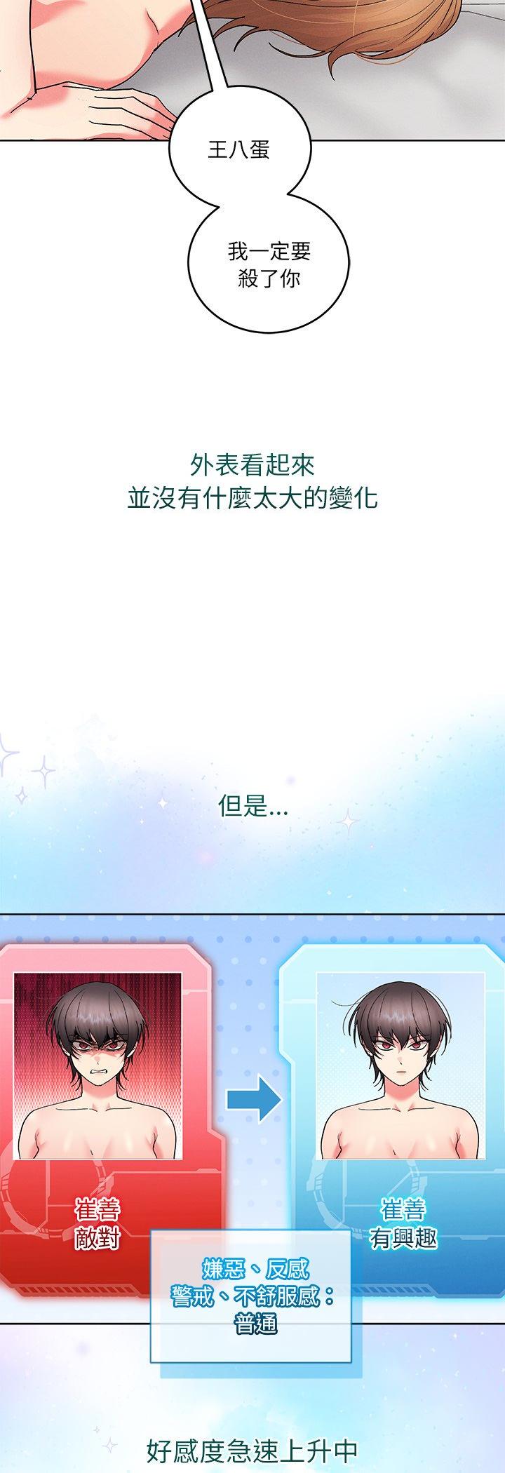 第17話