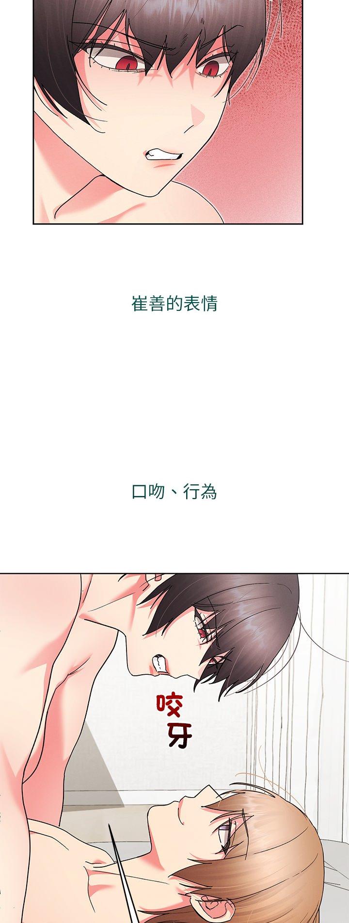 第17話