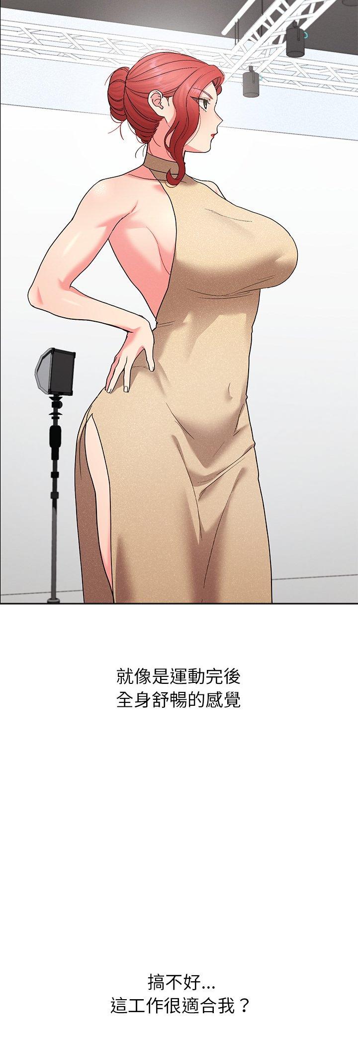第20話